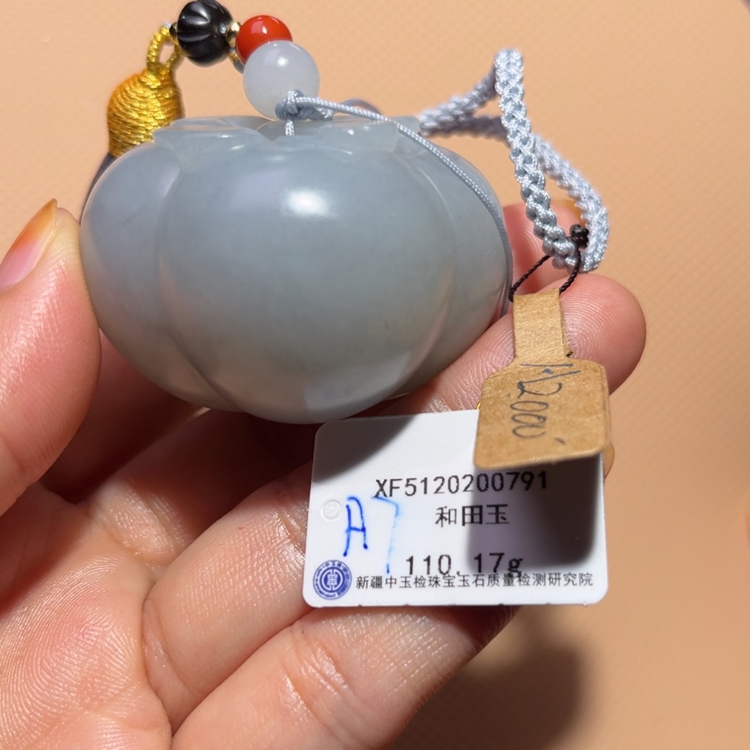 和田玉（子料）未镶嵌挂件
