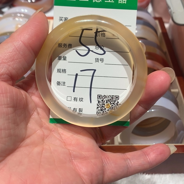 玛瑙/玉髓手镯未镶嵌猫**店55.6