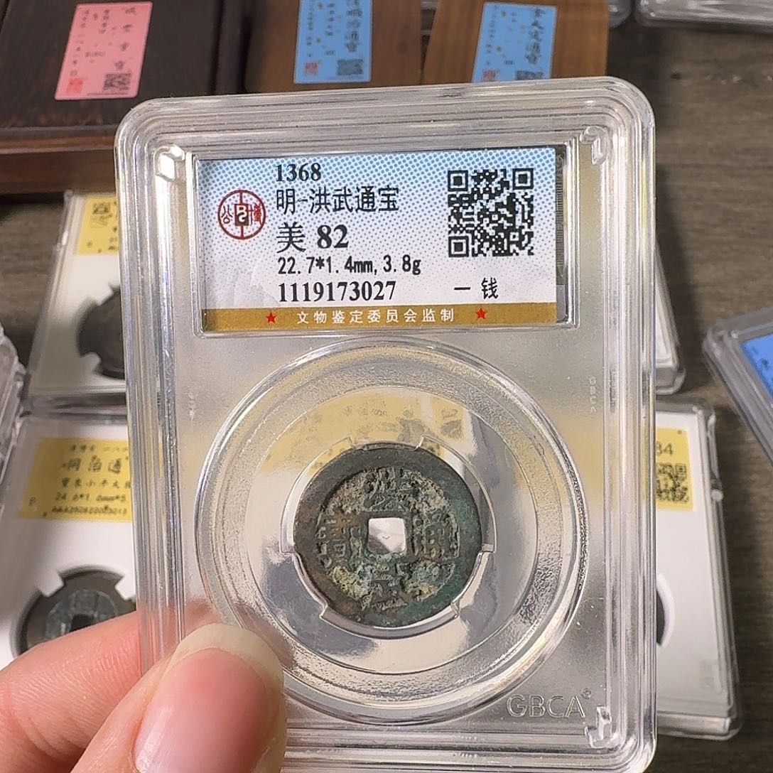 铜A闻博文化洪武通宝