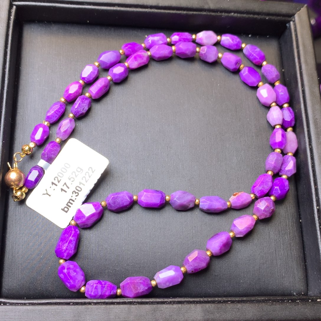 苏纪石（舒俱来）未镶嵌项链