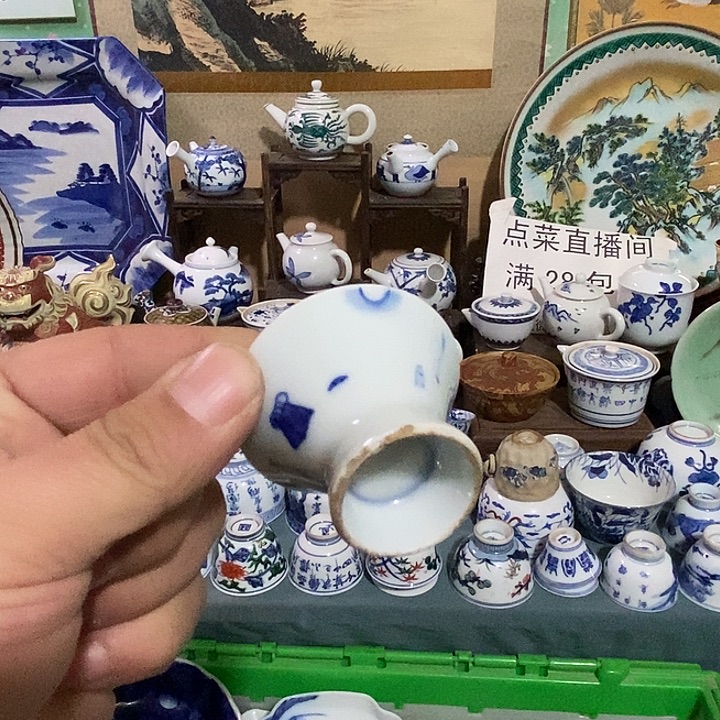 瓷片舶来瓷器满28包邮当日凑单