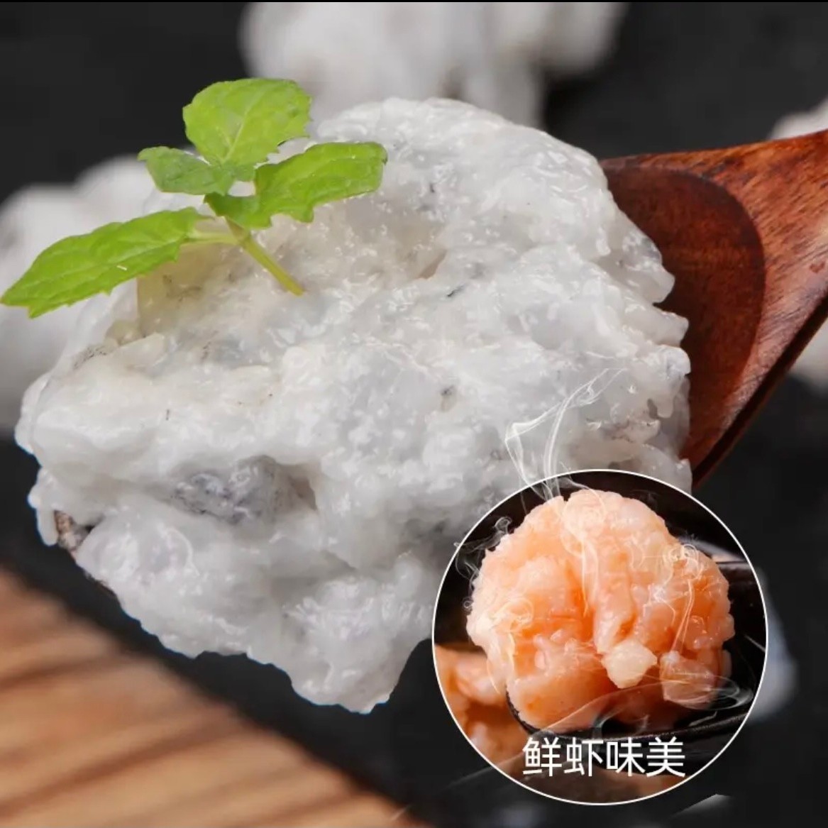 哈喽婷婷  精选虾肉速冻虾滑  100g/包*12包  送1包虾皮1包紫菜  