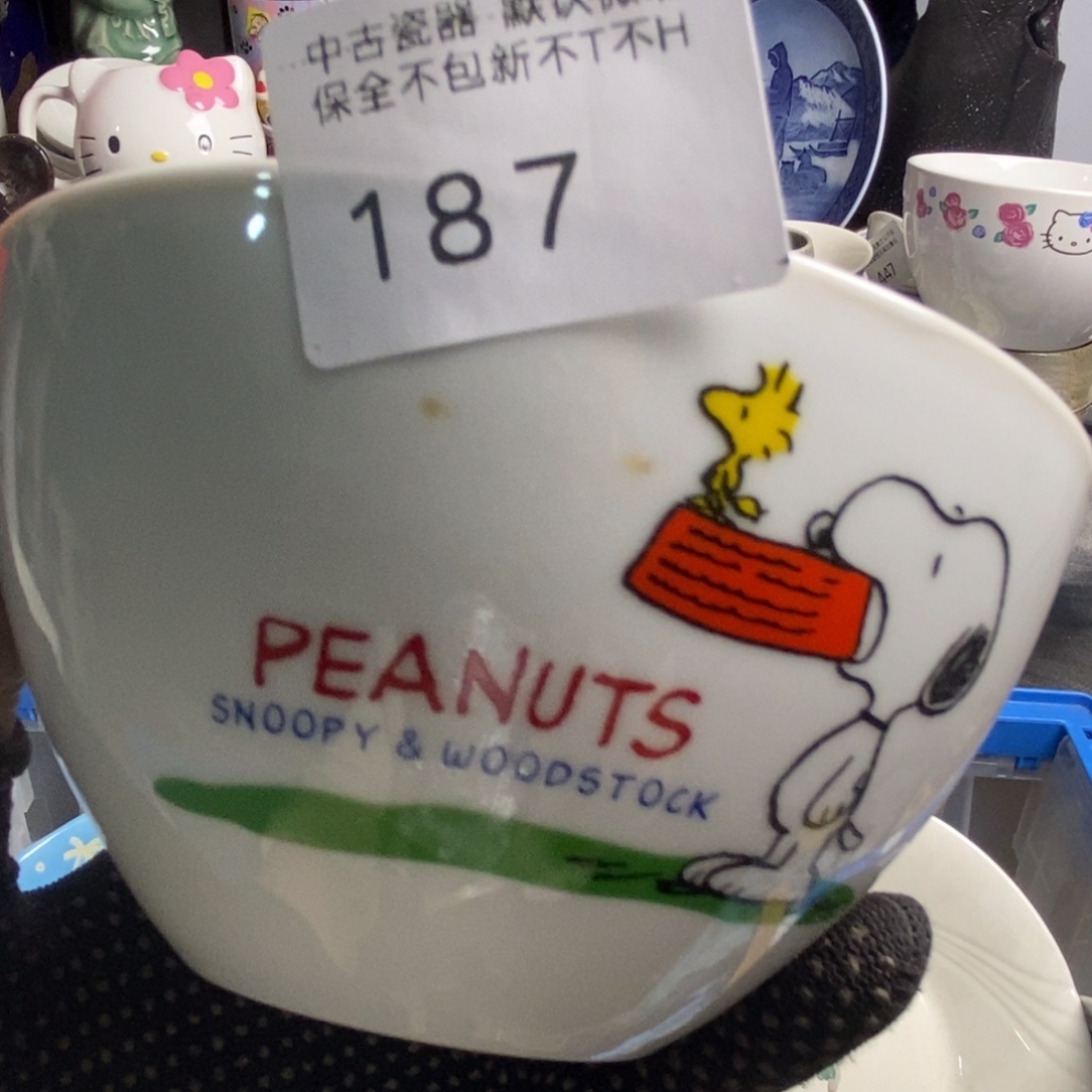 魚***酱瓷片茶具茶具茶具