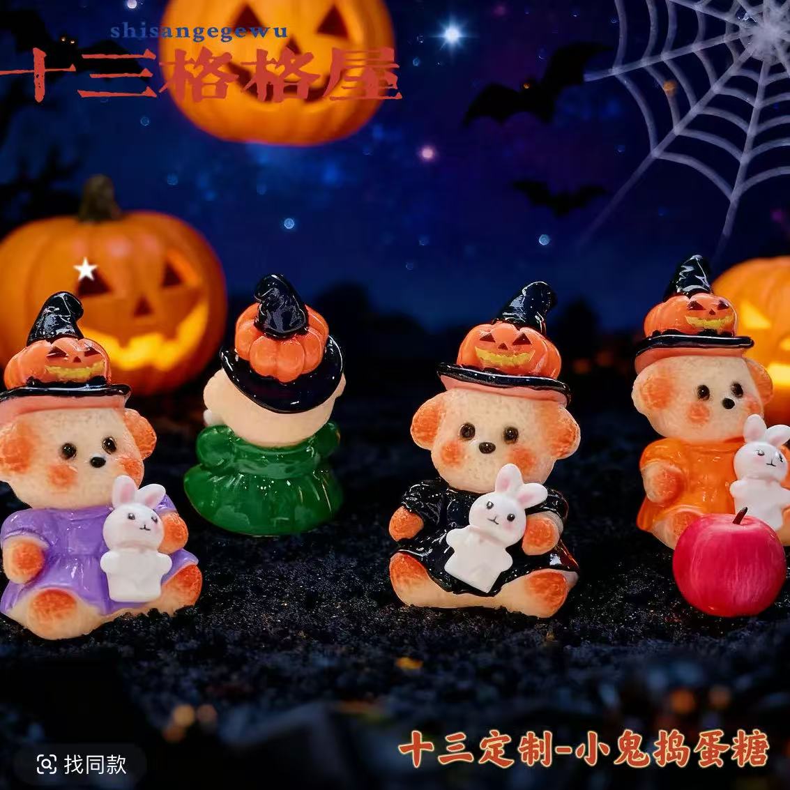 【十三家/时光里（满39米包邮）】定制高货食玩