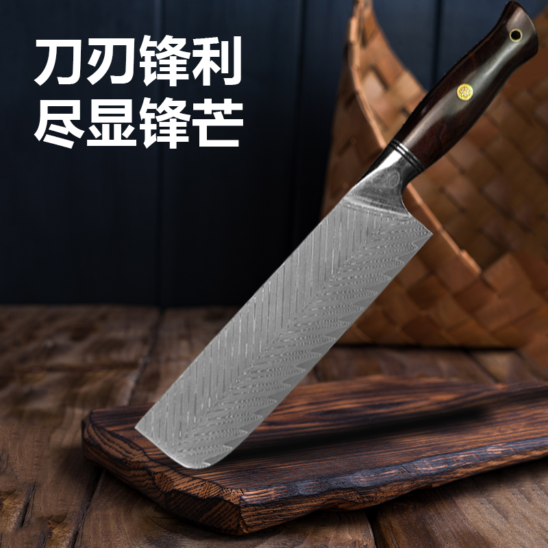 大马士革小菜切切肉切菜刀厨房刀具340