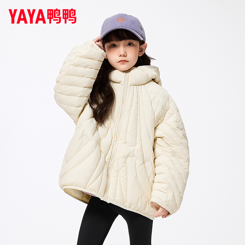 YAYA/鸭鸭儿童轻羽绒服女童洋气时尚休闲中大童外套连帽新款轻薄