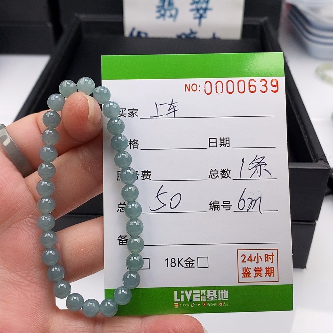 翡翠未镶嵌手链翡翠手串