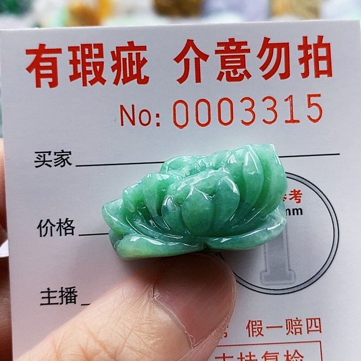 吊坠(不含链)未镶嵌翡翠