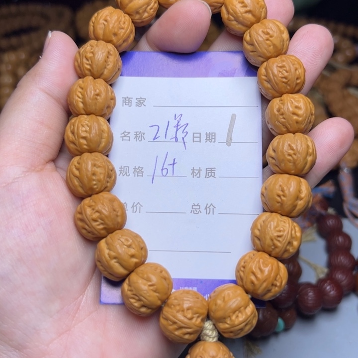 手串猴头核桃猴头