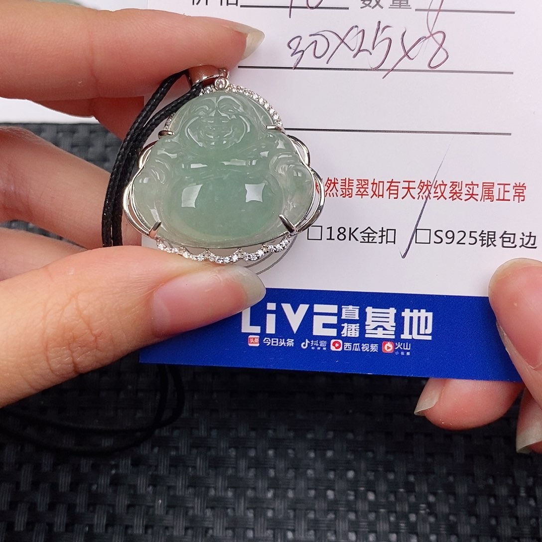 银S925镶嵌挂件翡翠吊坠