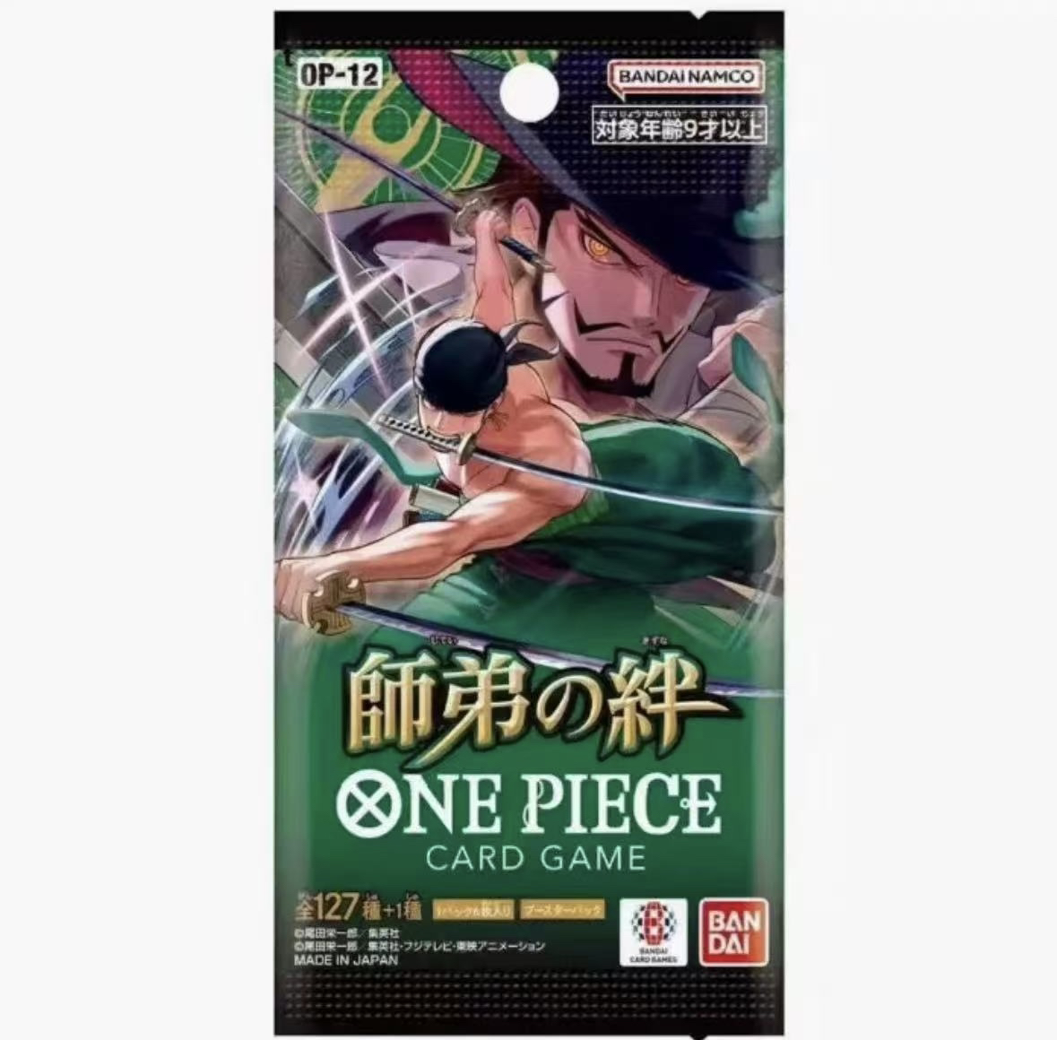 opcg日版op12 op09抓猪 续不停！！