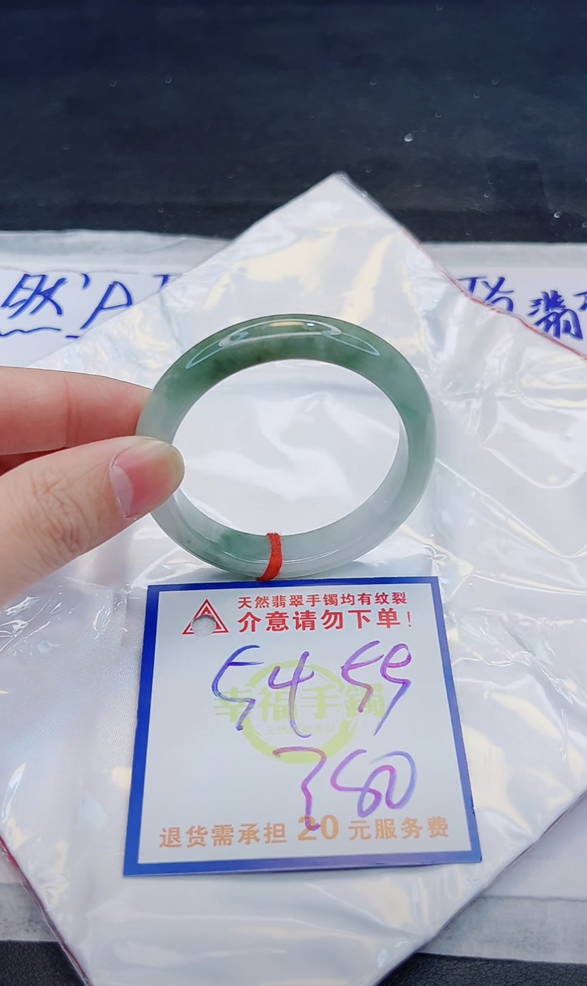 翡翠手镯天然缅甸A货