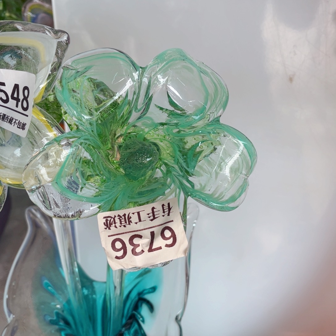 琉璃6736 花瓶家悦美居