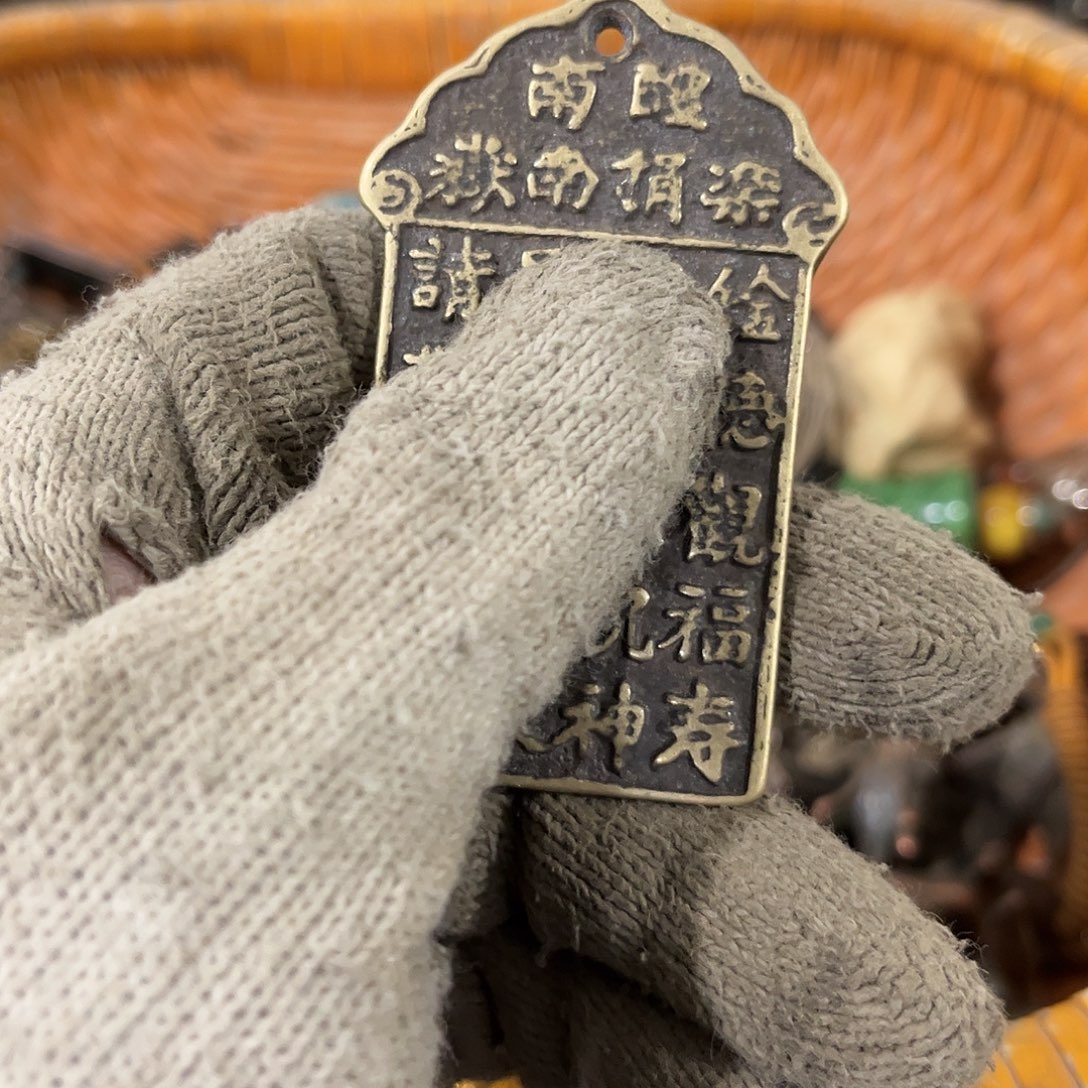 新***阳闪电购铜摆件工艺品
