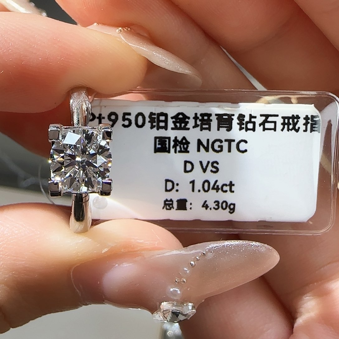 实验室培育钻石铂Pt950镶嵌多*乐一卡牛头 15
