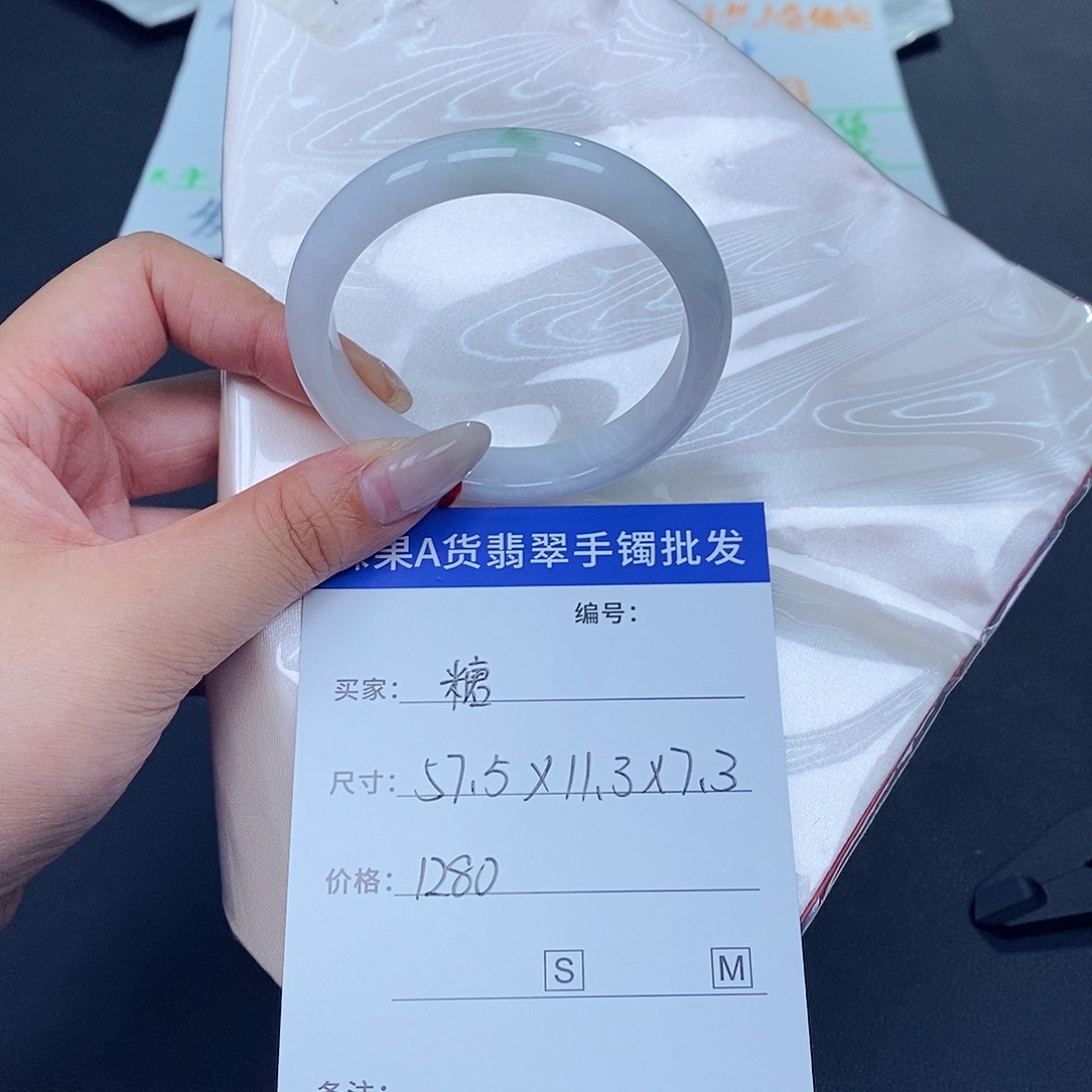 翡翠手镯未镶嵌糖*百元手镯默认瑕疵