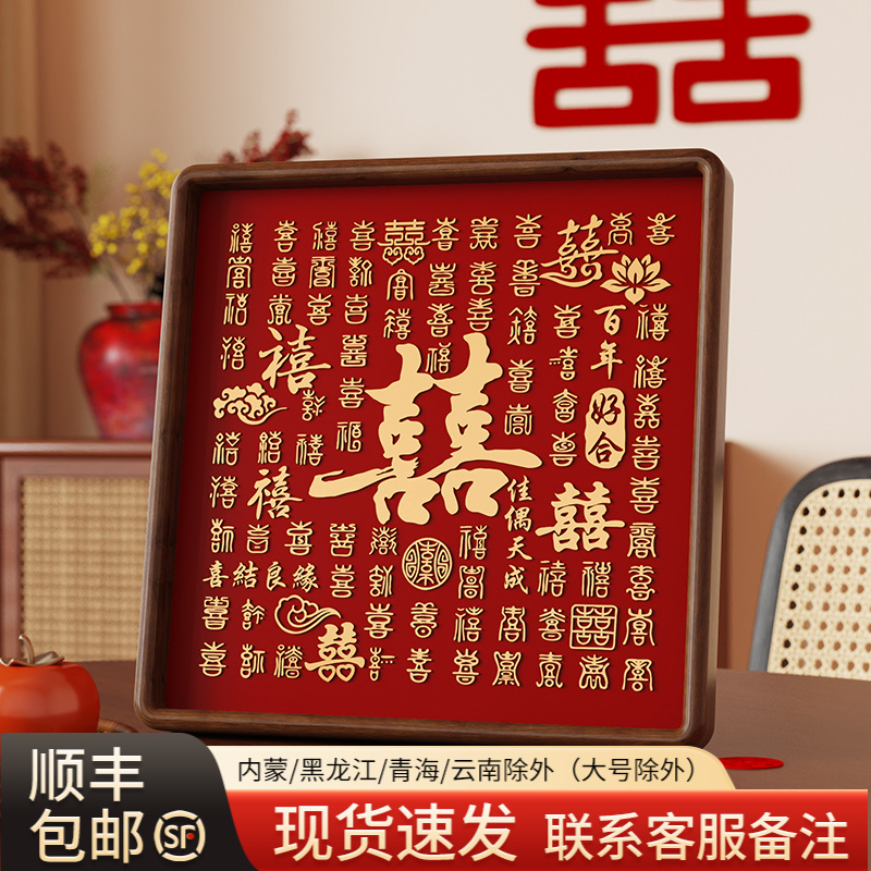 结婚礼物铜雕百喜图高档新婚订婚礼品送新人闺蜜高级感礼盒上档次