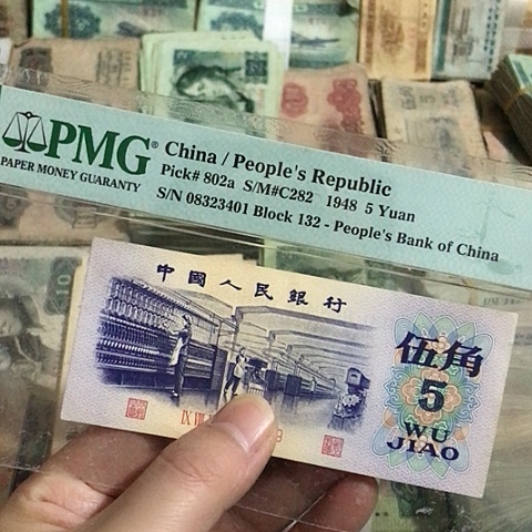 1张退市五角号码随机发货