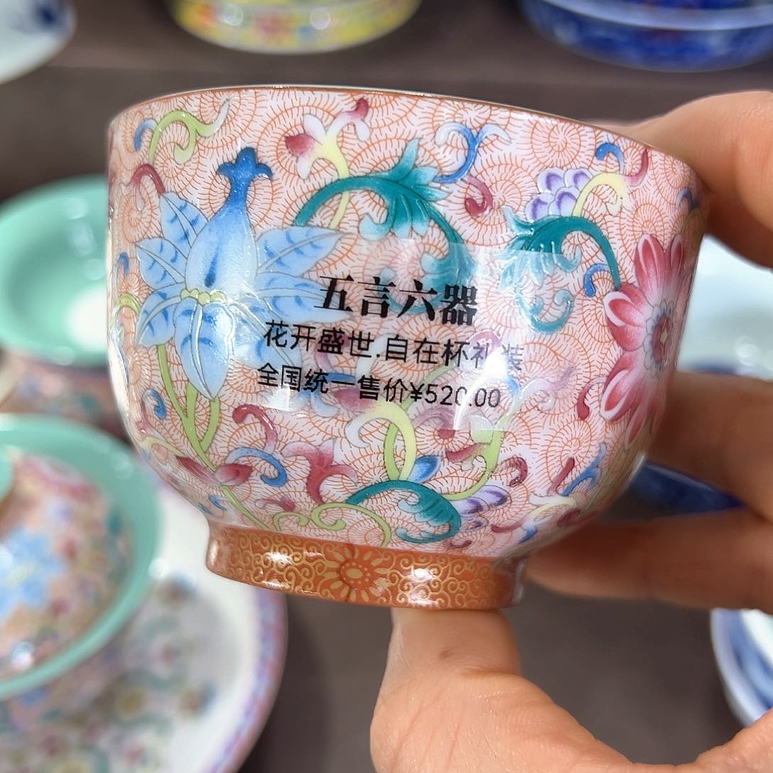 盖碗全场景德镇景德镇景德镇窑陶瓷