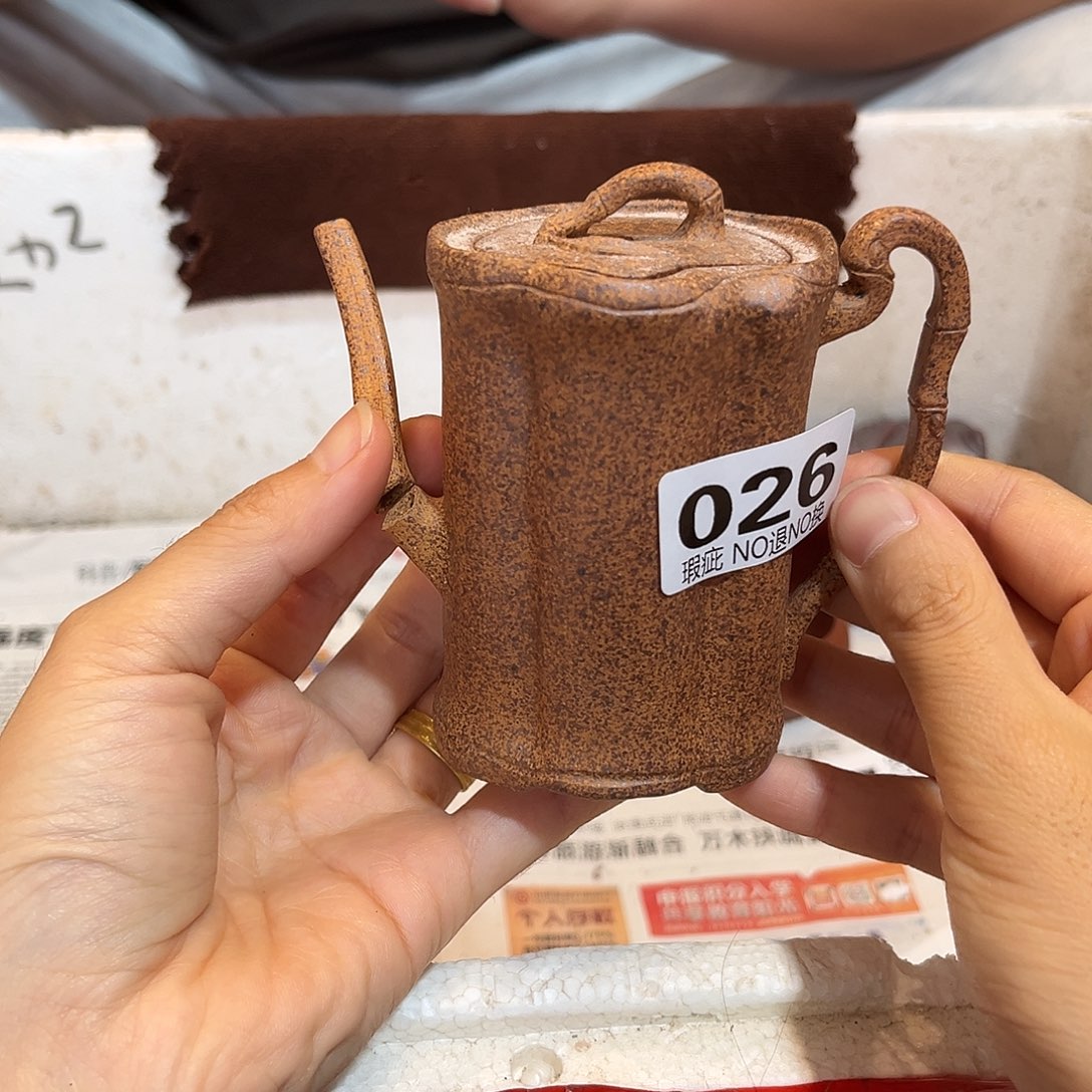 紫砂茶盘紫砂瑕疵摆件