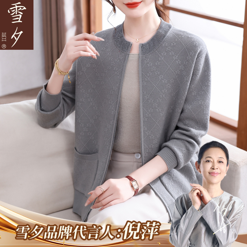 妈妈秋装针织开衫外套2025新款中老年女装大码上衣40岁50长袖毛衣