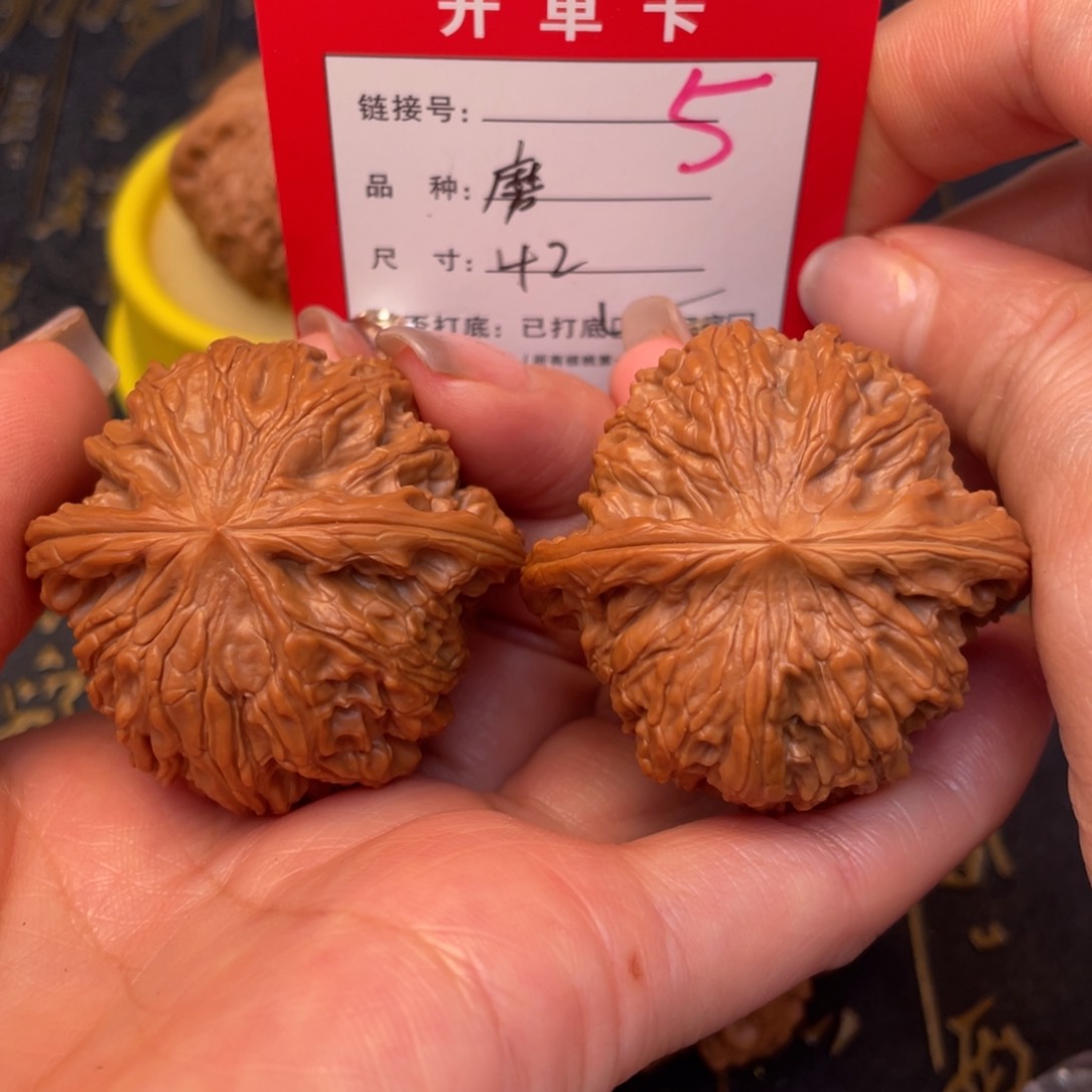 桃核吊坠文玩的好的