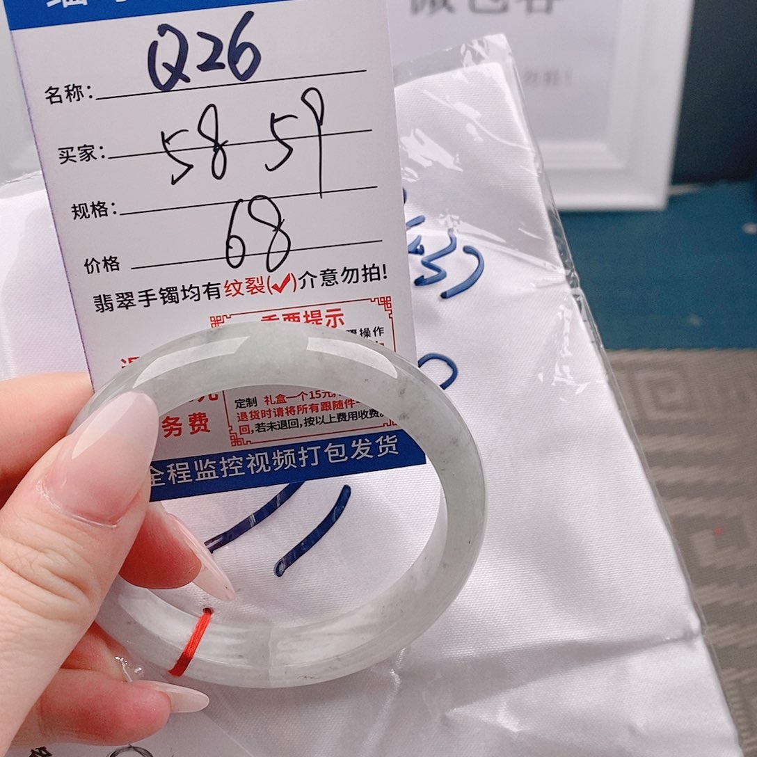 翡翠手镯未镶嵌缅甸翡翠手镯处理微包容Q26