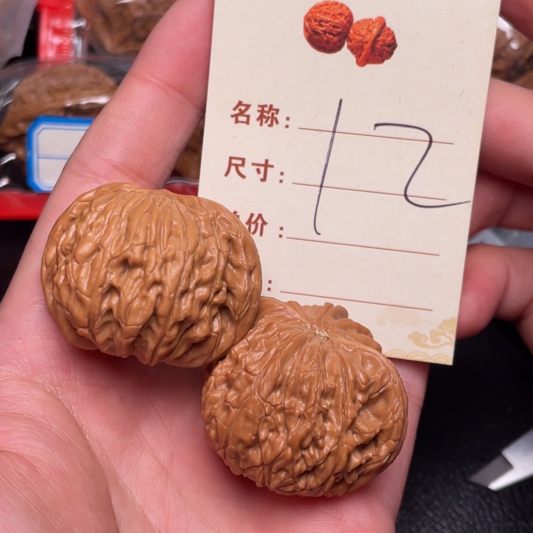 文玩核桃把件磨盘40尺12