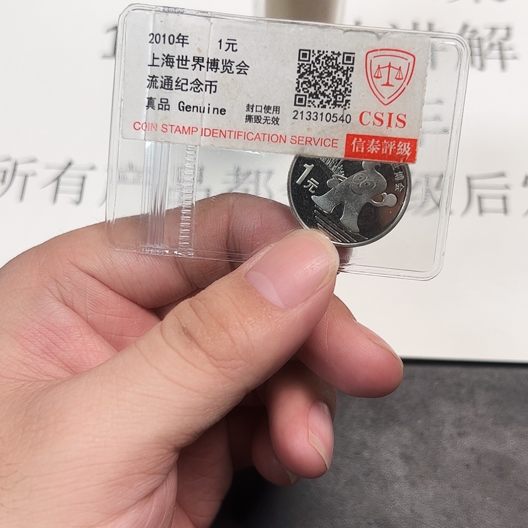 其他普通金属822222222