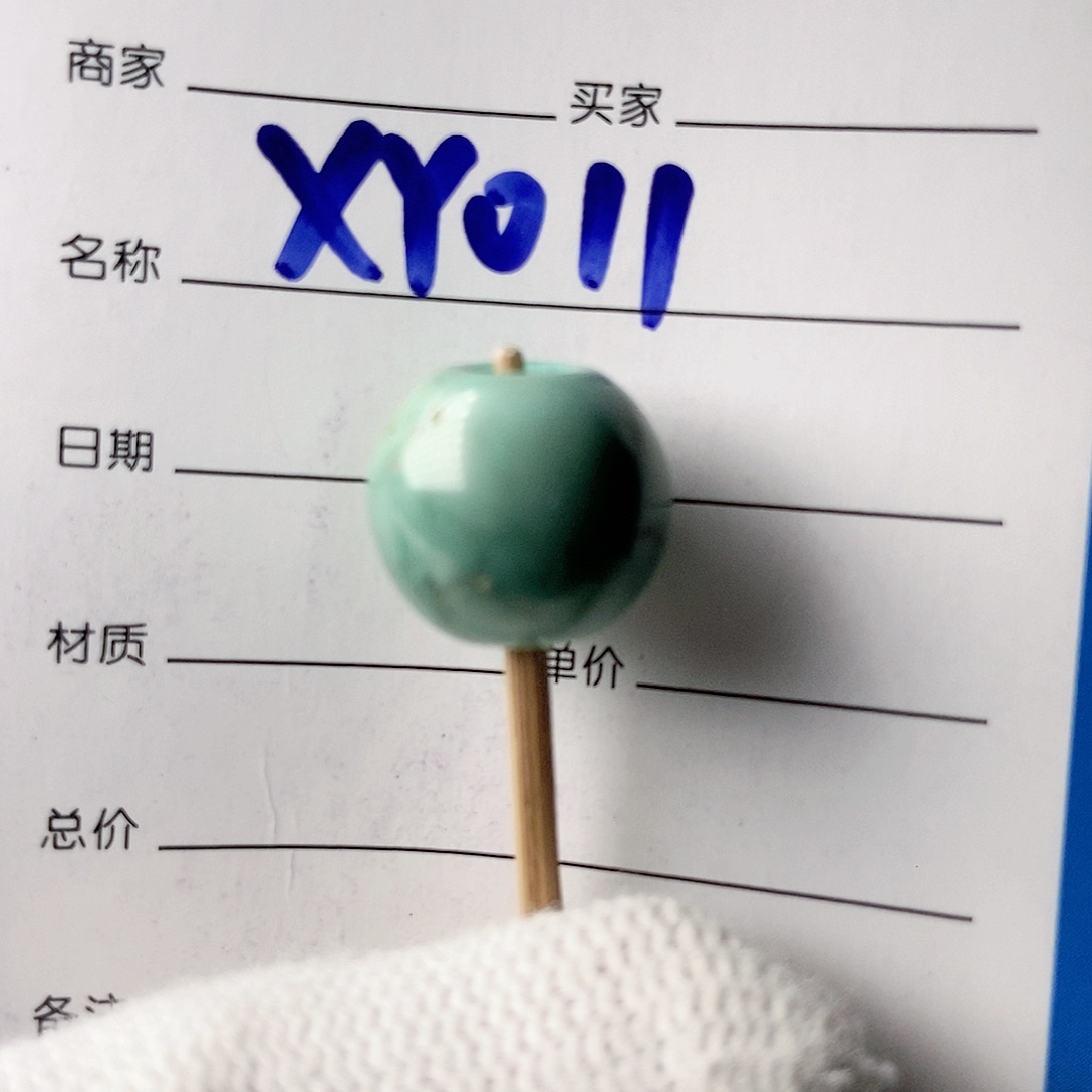 知***黑绿松石未镶嵌珠宝奇石