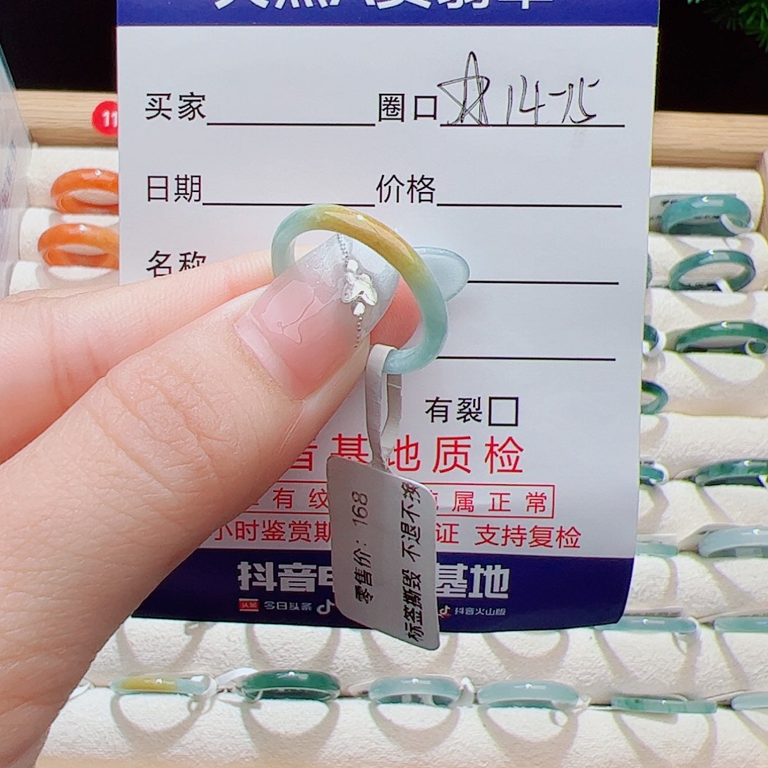 翡翠未镶嵌戒指天然