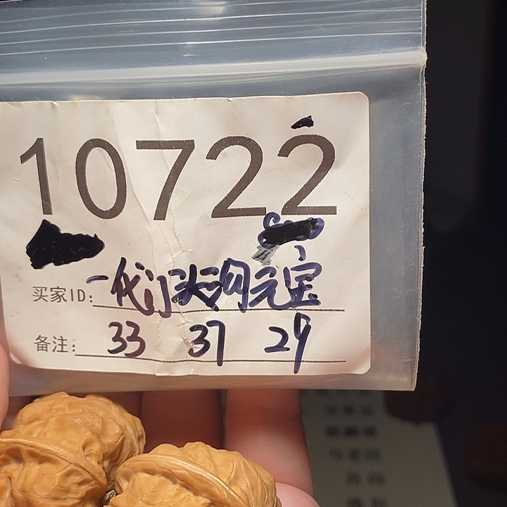 美***丝吊坠文玩核桃文玩核桃把件