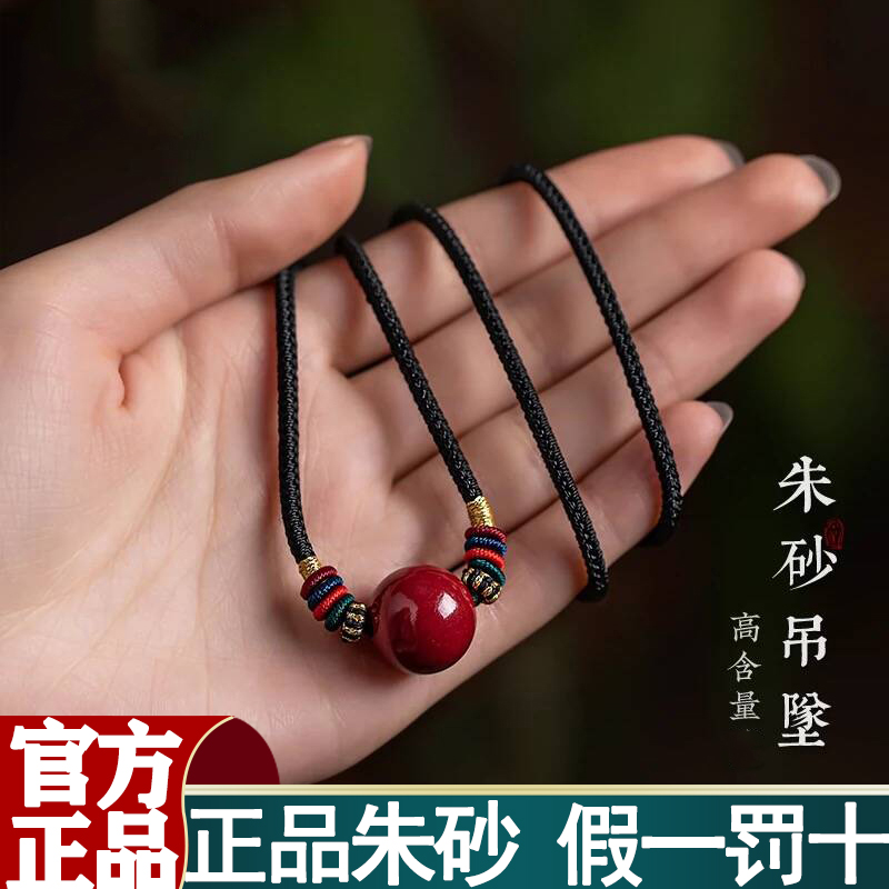 含辰砂工艺品朱砂吊坠民族款锁骨坠转转珠男女款网红时尚吊坠