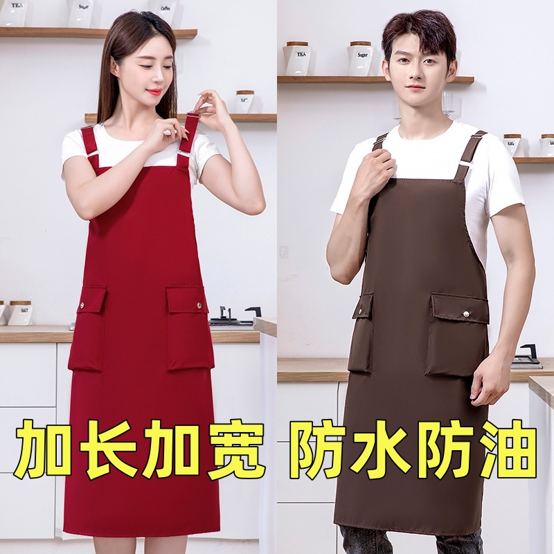 加肥加长过膝围裙女防水防油男士家用厨房餐饮定制logo印字工作服