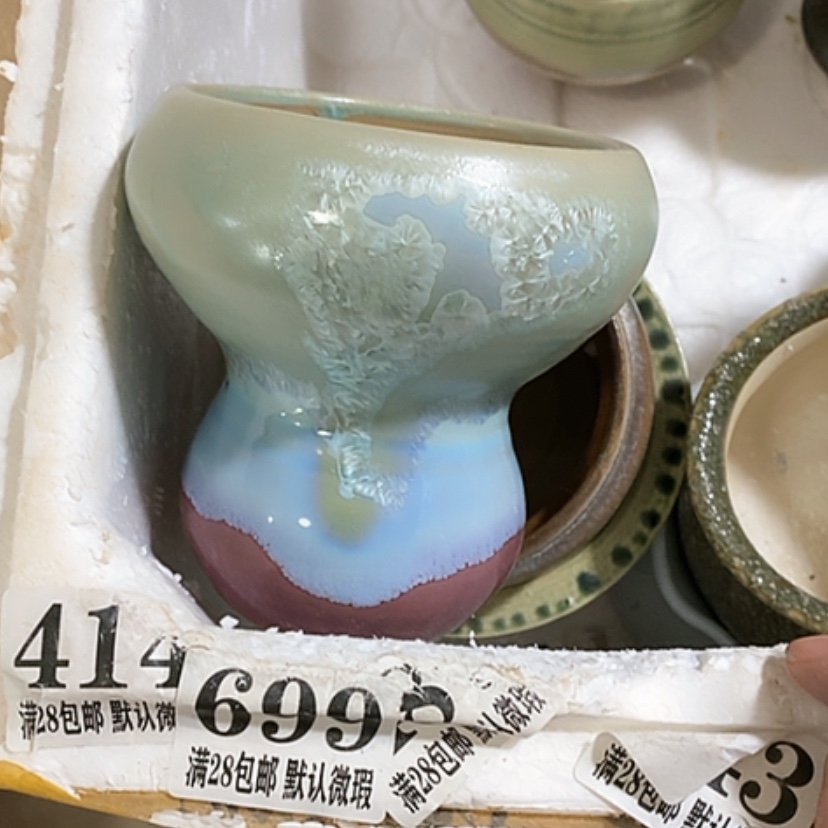 【闪购商品】红陶口9