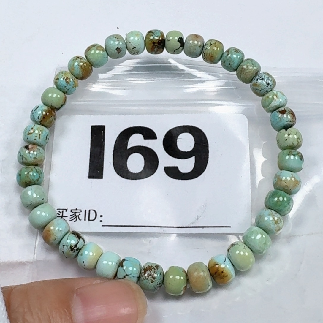 未镶嵌绿松石珠宝奇石6.5