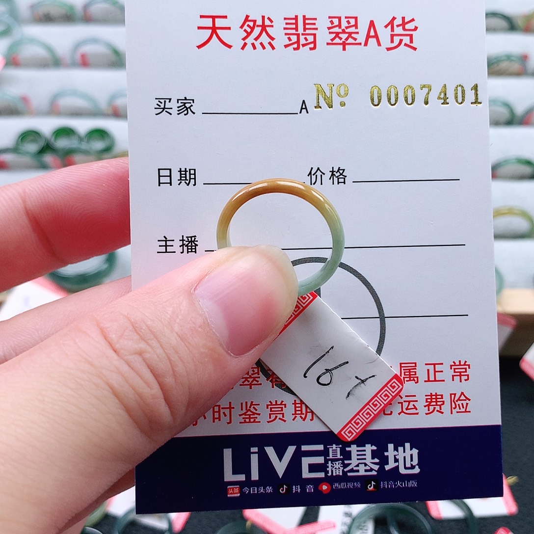 翡翠未镶嵌戒指天然翡翠A货戒指
