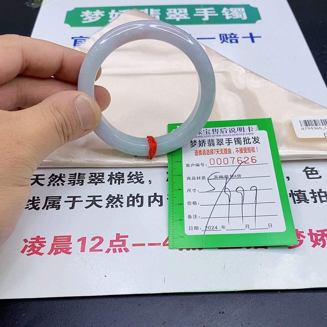 翡翠手镯未镶嵌翡翠手镯