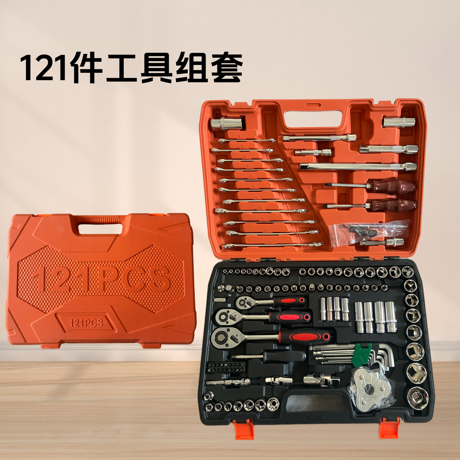 汽修扳手工具套装全套工业级修车维修汽修箱万能棘轮快速管筒组合