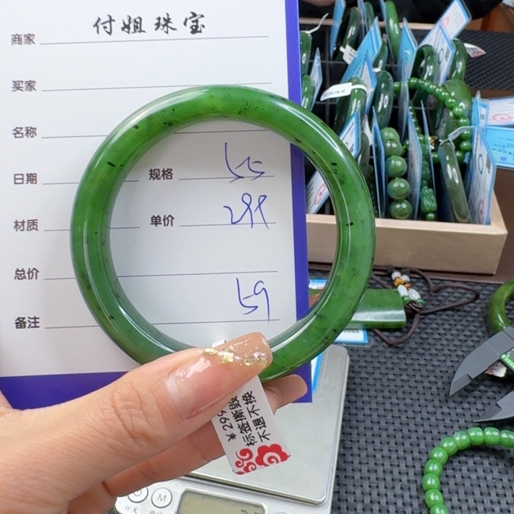 和田玉（碧玉）手镯未镶嵌