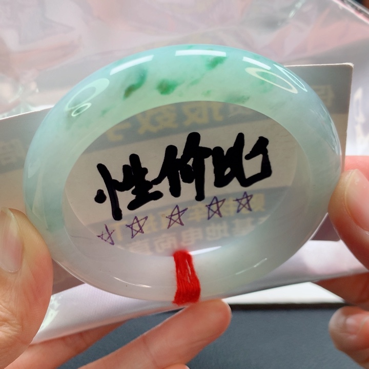 未镶嵌手镯翡翠正圈飘绿花