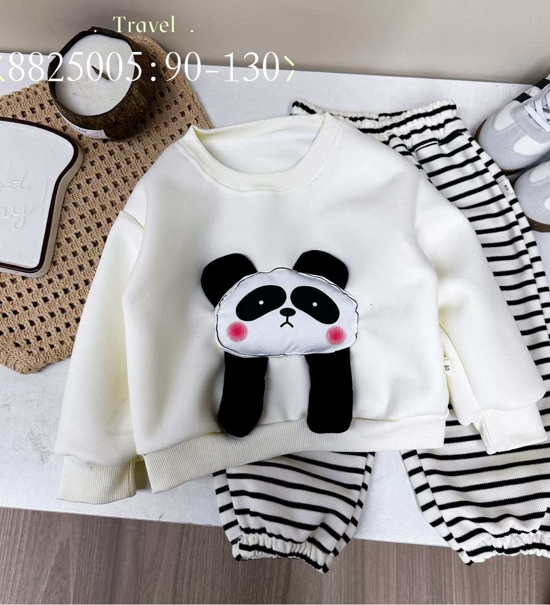 8825005条纹卡通套装（米色熊猫）