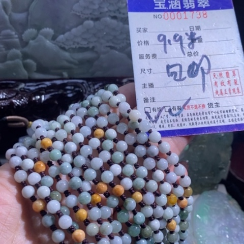 【闪购商品】颈饰未镶嵌翡翠多样性发1