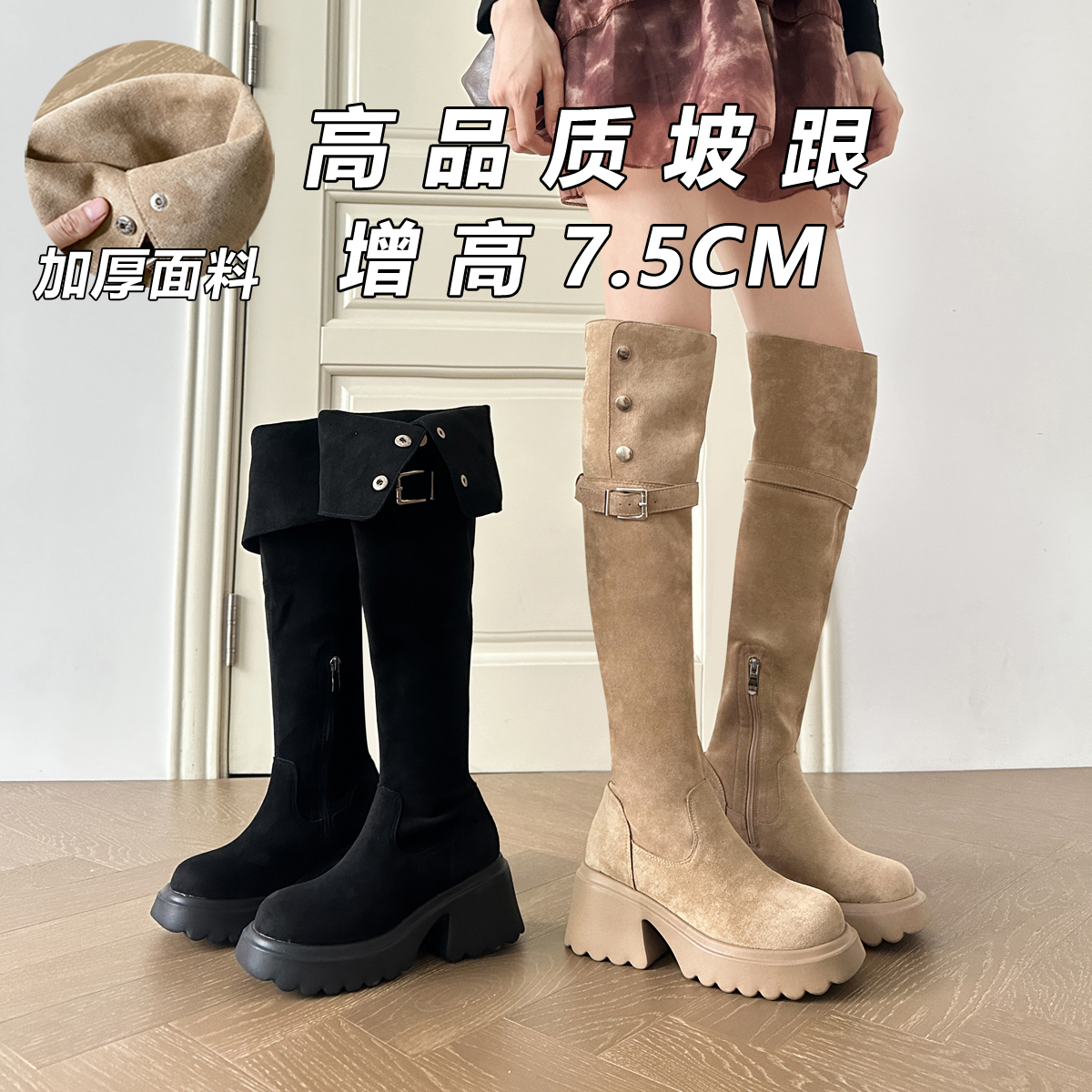 美拉德粗腿骑士靴胖mm女厚底高筒靴过膝长靴大筒围长筒大码女靴子