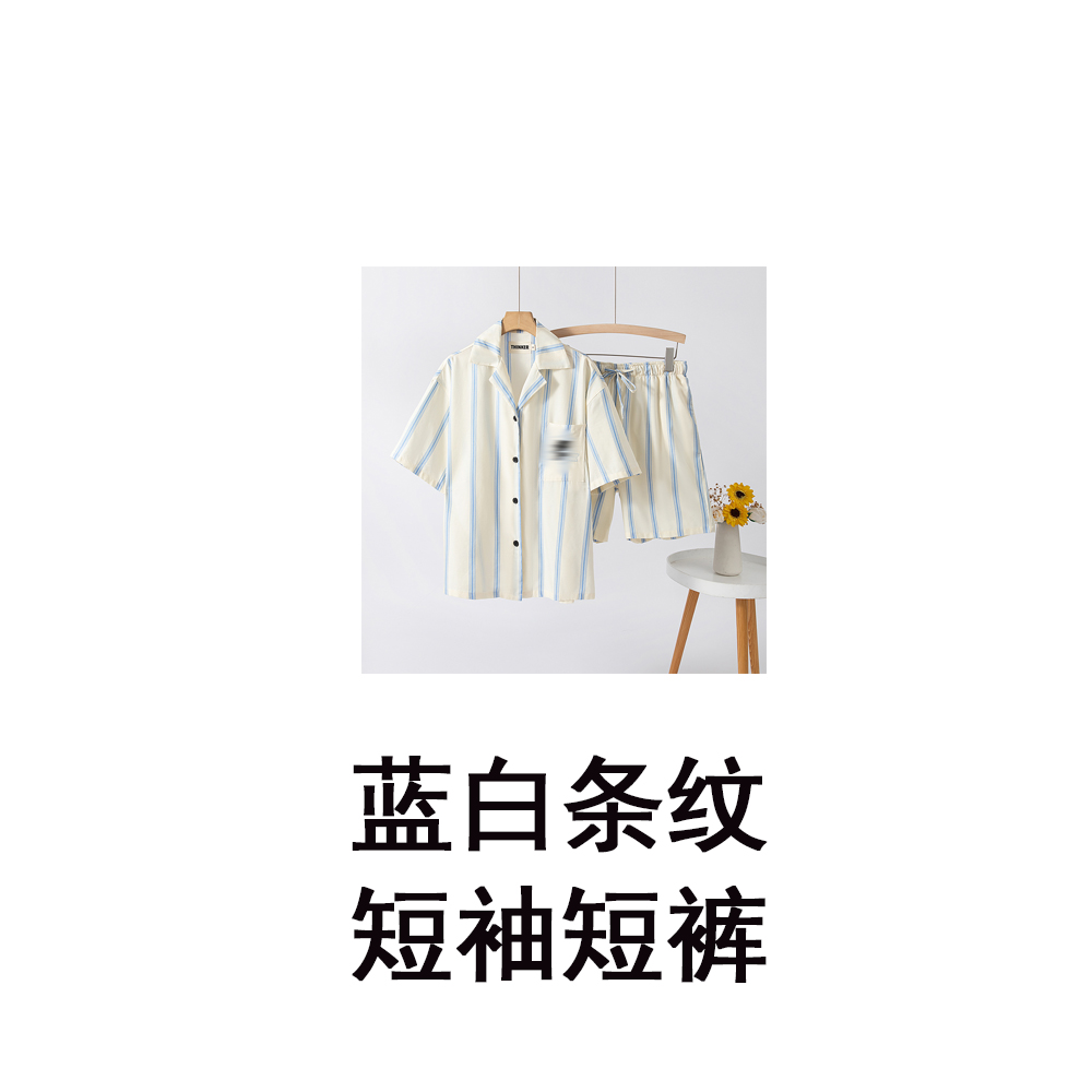 阿苏专属【黑豹睡衣合集】小众设计轻奢潮牌可外穿睡衣套装