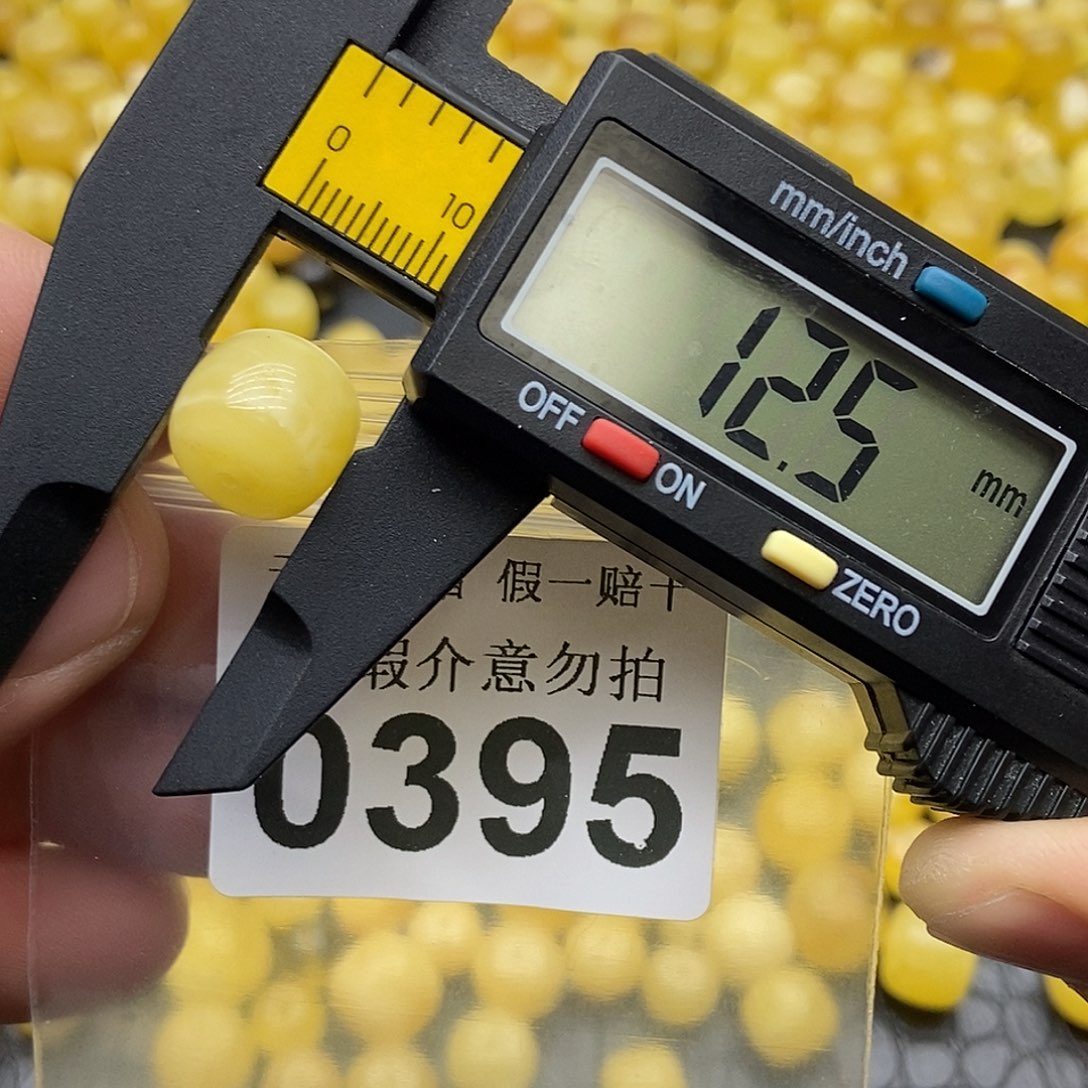 蜜蜡未镶嵌珠宝奇石0395