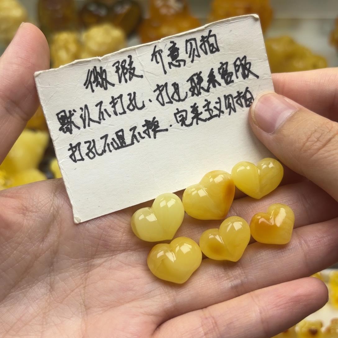 裸石蜜蜡未镶嵌小***v蜜蜡配饰打孔不退不换