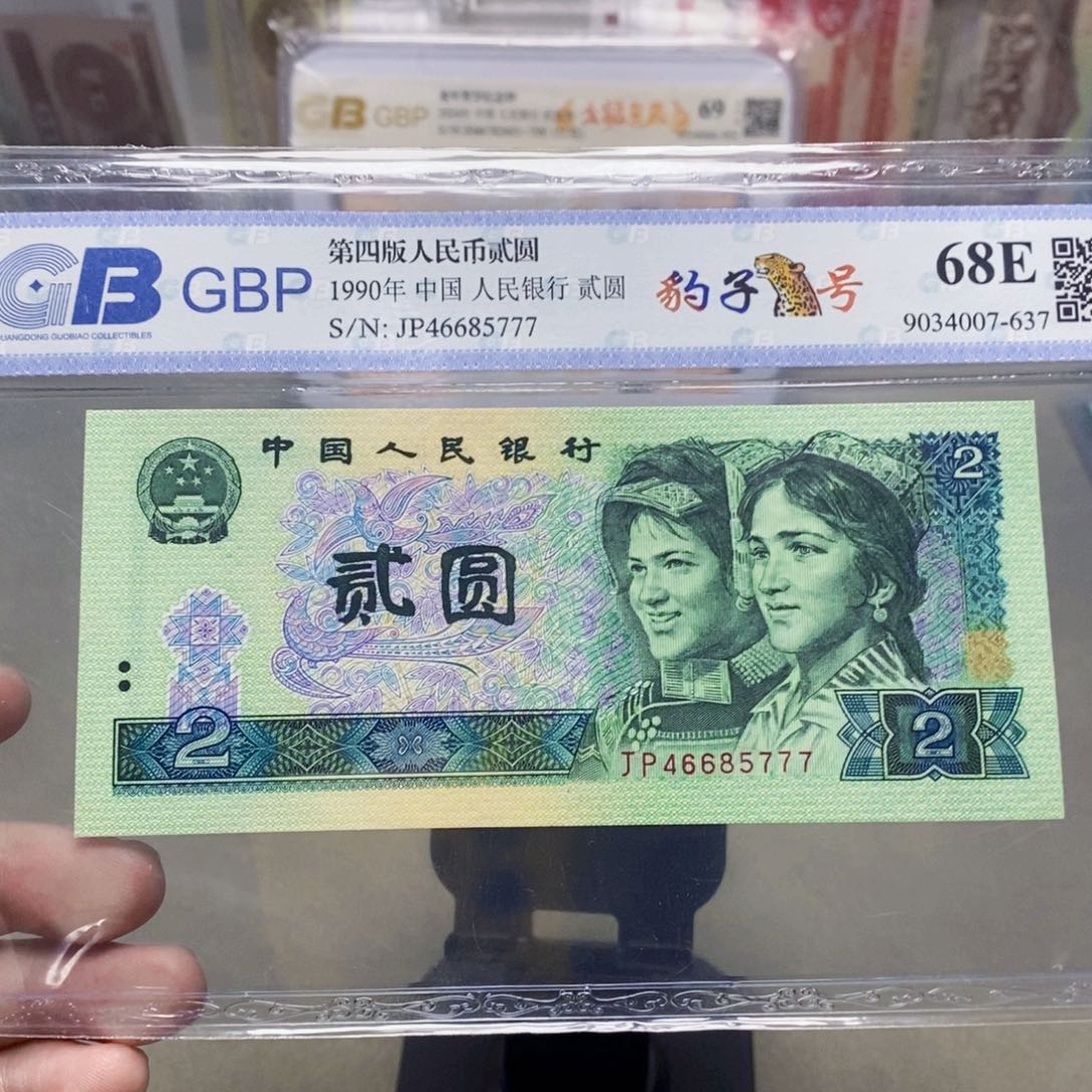902二元豹子号46685777