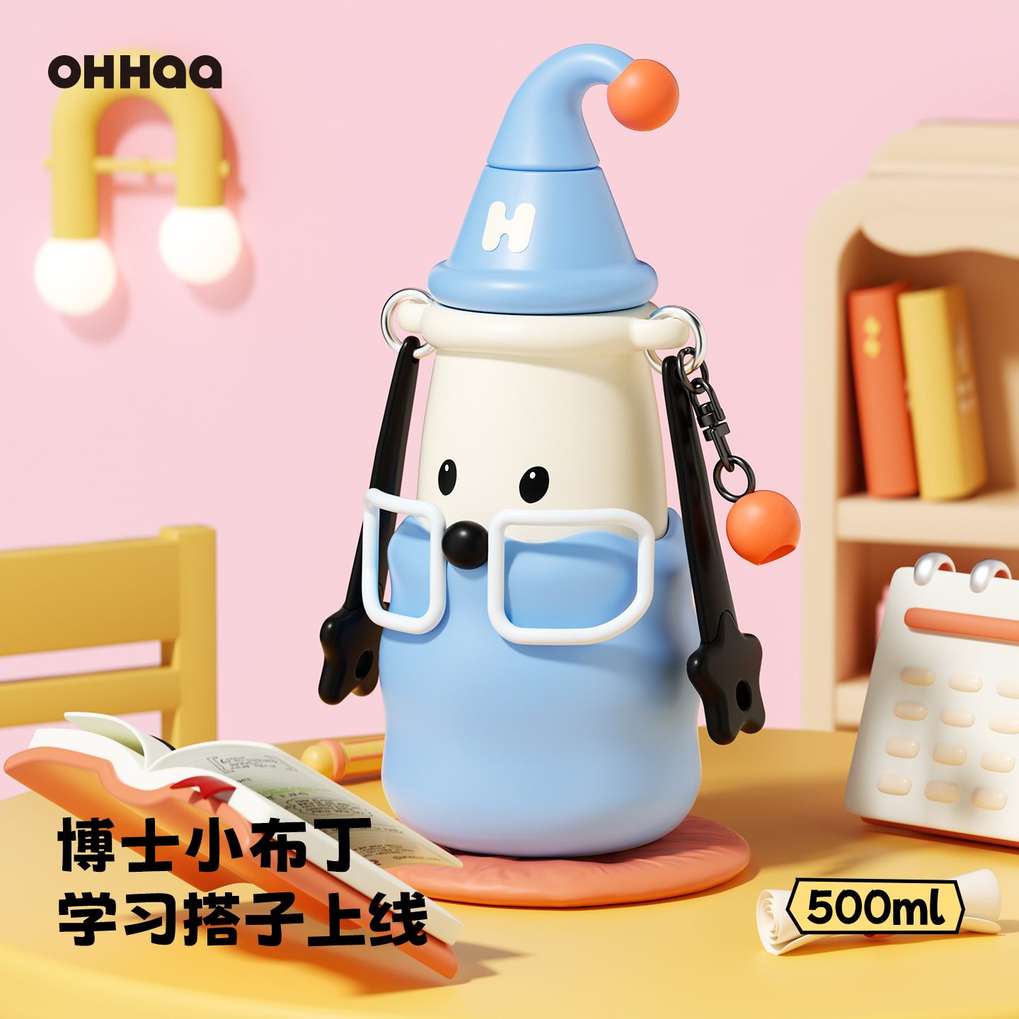 OHHAA保温杯女生高颜值便携防摔316吸管杯子学生上学专用儿童水杯
