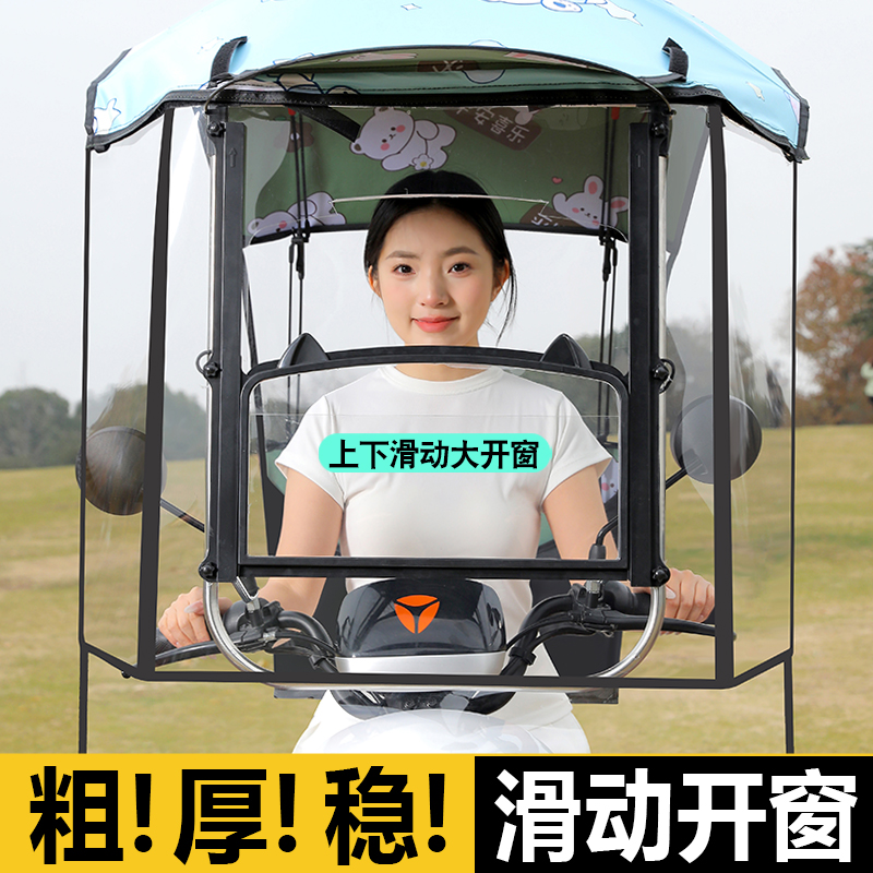 可收缩折叠式雨棚电动车棚遮雨棚蓬新款摩托三轮车篷电瓶车遮阳伞